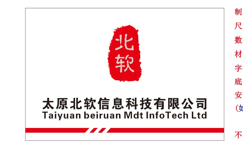 《山西省醫(yī)保軟件》接口正式上線！